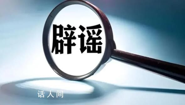 鄭州現最薄紙片樓?大廈為L型建筑