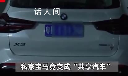 男子偷走備用鑰匙 與車主錯峰用車