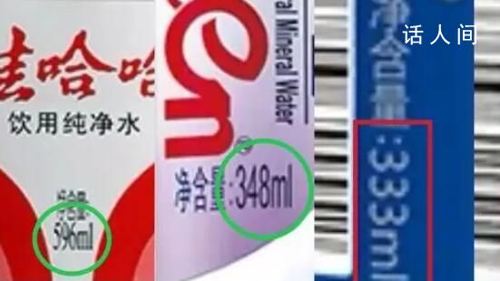 大有深意 飲料凈含量為何不是整數(shù)