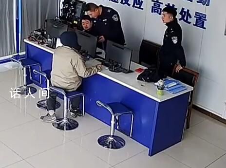 00后新警認出嫌疑人后嘴角上揚 最終男子被民警們成功控制