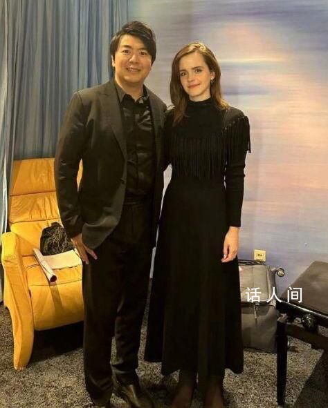 郎朗曬與赫敏扮演者合照 網友驚呼太驚喜