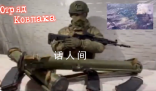 俄士兵錄視頻“感謝”美供烏坦克 數輛此類美制重型裝甲車被摧毀