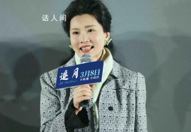 何賽飛談追月:得不得獎都值得演