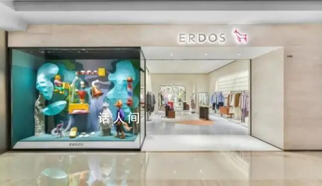 月薪上萬也不舍得買鄂爾多斯 鄂爾多斯有什么值得買的