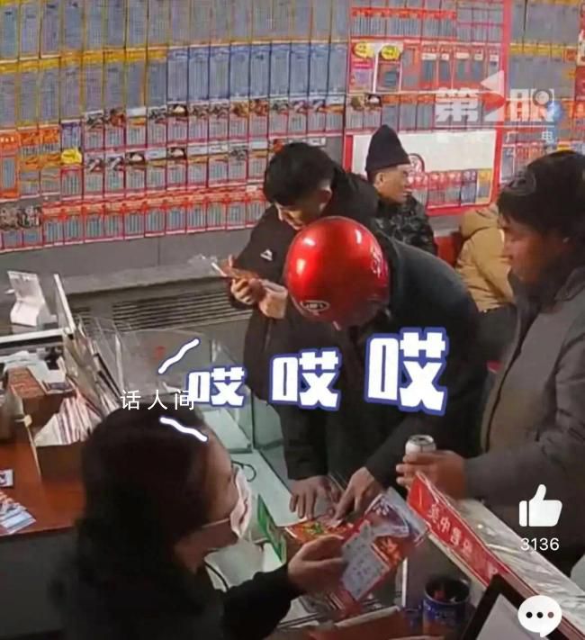 女子彩票中一輛車沒發現扭頭就走 網友：店主人品真的沒得說