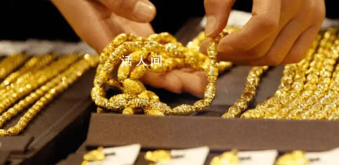金價創歷史新高 珠寶店店長:從沒見過這么高的金價