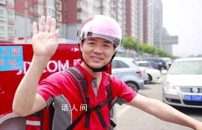 京東回應快遞行業(yè)新規(guī) 始終將上門取件作為服務標準之一