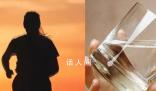運動出汗能排毒?人體出的汗99%都是水