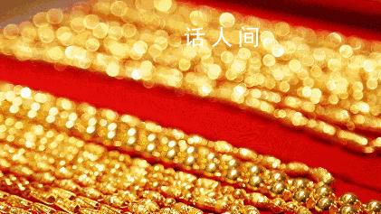 銀行賣金飾徹底火了 國際金價再創(chuàng)新高