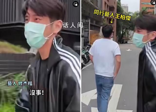 賈靜雯老公街頭被打 與其他客人發(fā)生沖突