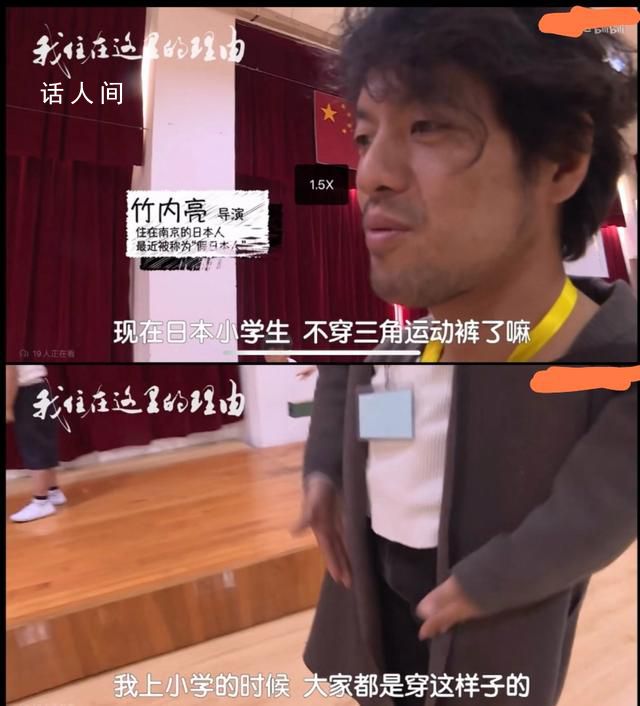 徐嬌質(zhì)疑竹內(nèi)亮言論 質(zhì)疑男方人品