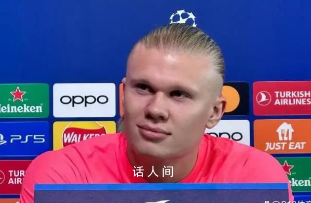 哈蘭德認(rèn)為梅西是歷史最佳球員 談到了梅西獲得FIFA最佳的獎項(xiàng)