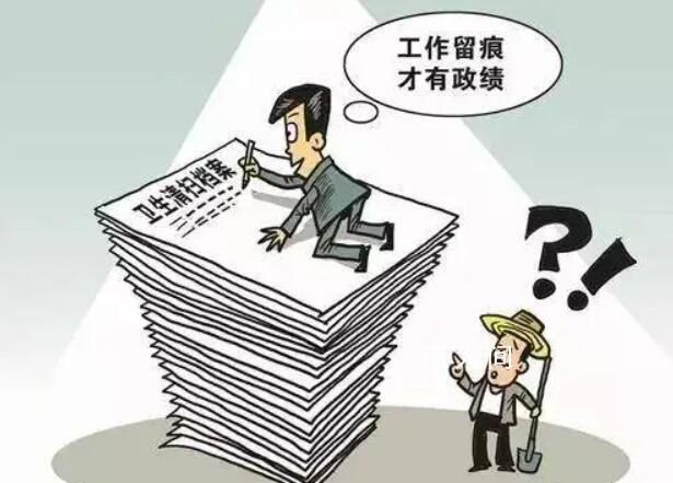 鄉(xiāng)鎮(zhèn)干部疲于應(yīng)付填表自嘲“表哥” 沒有問題也要填各種報表
