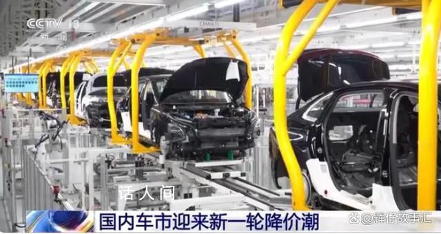 價格戰(zhàn)蔓延到B級車 消費(fèi)者更滿意誰的定價