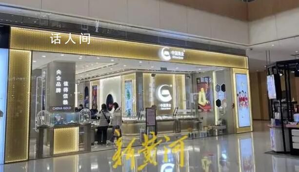 一口價金手鐲核算價格是金價2倍 每克黃金單價約1000元