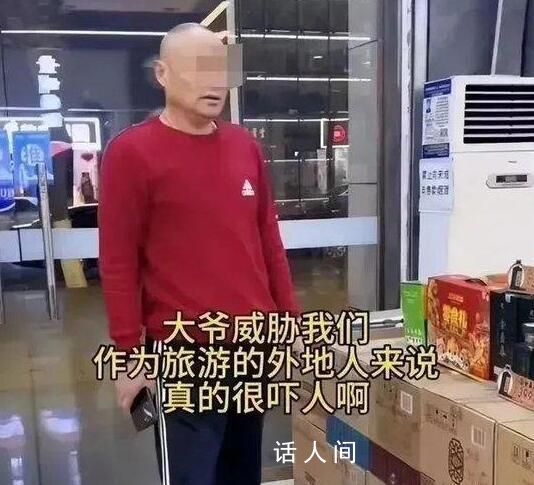茅臺驗貨風波門店被封 店主被拘