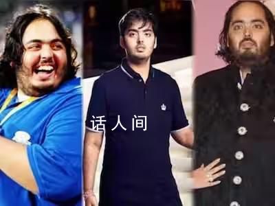 亞洲首富之子輸?shù)魻帄Z戰(zhàn) 阿南特·安巴尼個人資料簡介