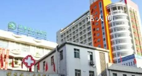 一人任職40家醫(yī)院院長 當(dāng)?shù)鼗貞?yīng)