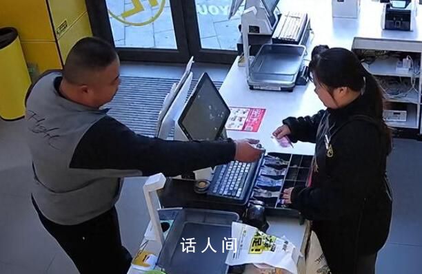 男子買東西中途換成假鈔被識破 店員收錢后二次驗鈔當場識破