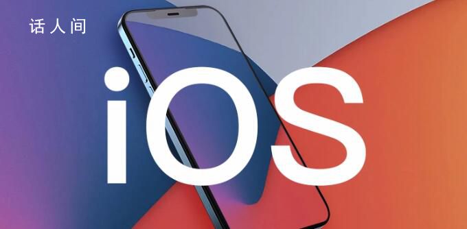 蘋(píng)果iOS 17.4正式版發(fā)布 本次更新距離上次發(fā)布隔了26天