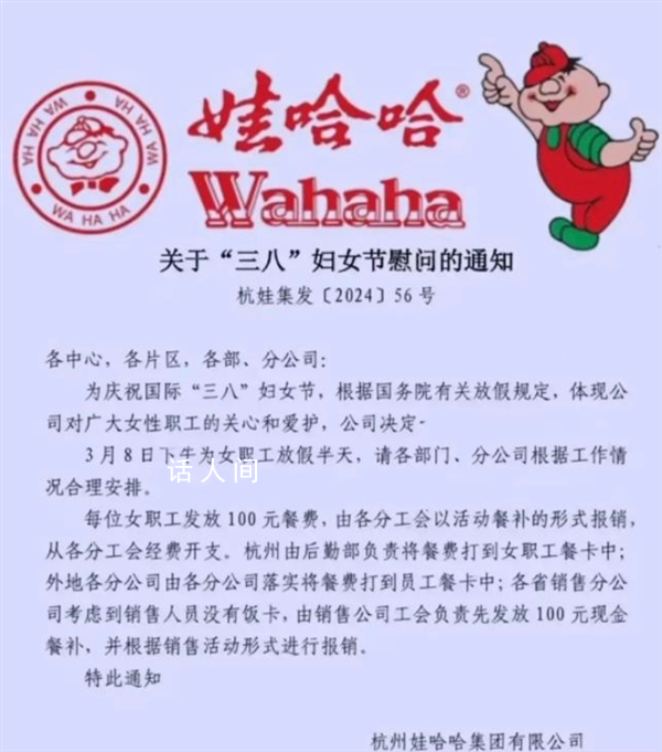 泰山次回合能否創造歷史 次回合將在下周3月13日晚18:00進行