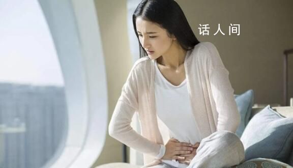 女性生理期不適該怎么辦?為什么我會感到特別疲倦和困乏?