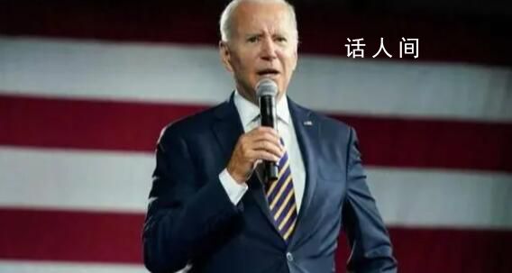 “超級星期二”第一場初選拜登獲勝 贏得該州民主黨對其成為黨派總統候選人的支持