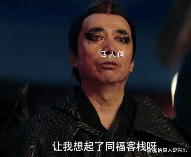 《歡樂英雄》一共多少集在哪里觀看 《歡樂英雄》原著小說內容簡介