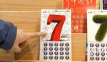 情侶40元買彩票刮出100萬元大獎(jiǎng) 當(dāng)時(shí)我也是反復(fù)數(shù)了好幾遍我也有點(diǎn)懵