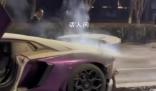 網(wǎng)約車追尾1000萬蘭博基尼 跑車尾部起火冒煙