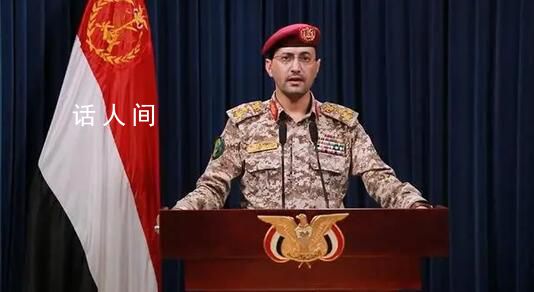 胡塞武裝與美英法軍隊海上“斗法” 至少28架無人機