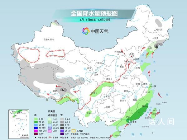 冷空氣來襲多地晝夜溫差超20℃ 公眾需關注氣溫變化
