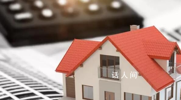 男方出資登記女方名下房產歸誰 因房子的歸屬鬧上法庭