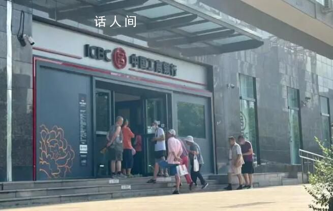 多家銀行儲蓄國債半日“秒光” 居民搶購熱情依舊