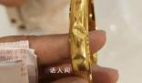 每克近千元的一口價黃金被全額退款 迎來新進展