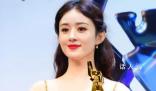 趙麗穎亞洲電影大獎獲獎 第十七屆亞洲電影大獎揭曉