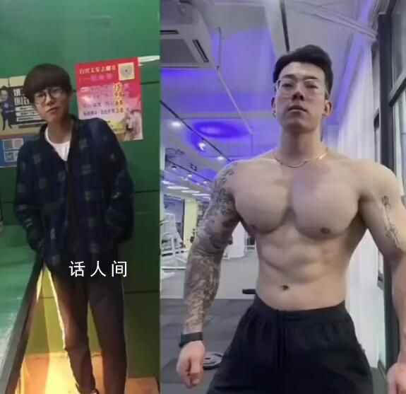 95后小伙健身10年增重至200斤 現(xiàn)在感覺還挺好的人也自信了