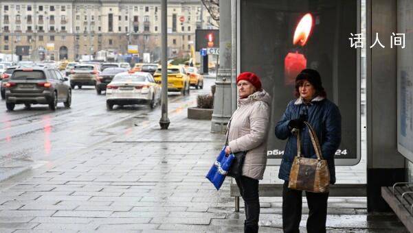 恐襲后的莫斯科:紅場封閉行人稀少