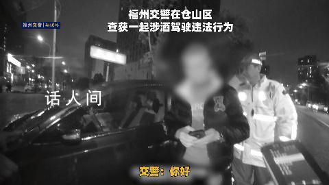 46歲男子醉駕 家屬求情他還是小孩