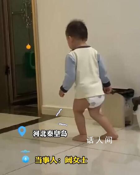 2歲萌娃被投訴擾民嚇得不會走路 網(wǎng)友：心酸10%好笑1000%