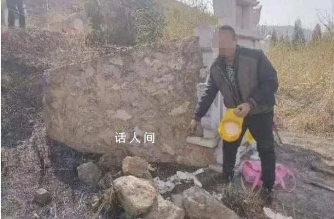 男子清明前明火祭掃引山火后悔認錯 被公安機關刑拘