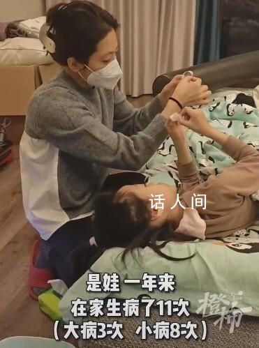 楊威雙胞胎女兒在家上學 等孩子身體恢復好了還是會回歸學校