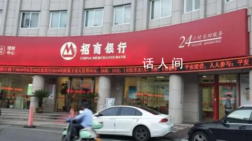 招行大客戶們存了10萬億元 招行共吸納13.32萬億元個人存款