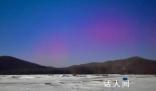 內蒙古根河極光美景驚艷亮相 美景持續了整整4分鐘