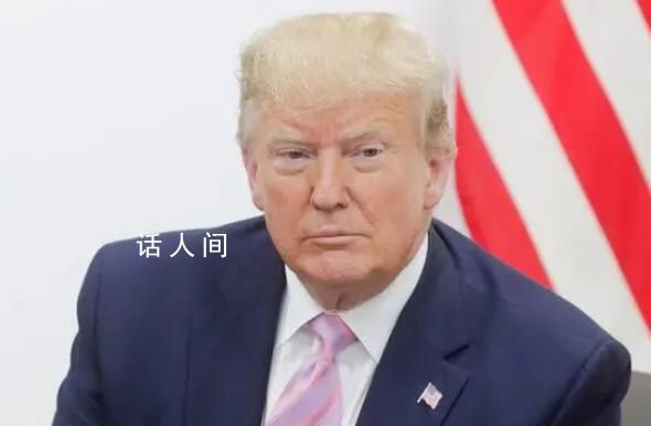 特朗普告訴以色列必須結(jié)束戰(zhàn)爭(zhēng) 必須實(shí)現(xiàn)和平