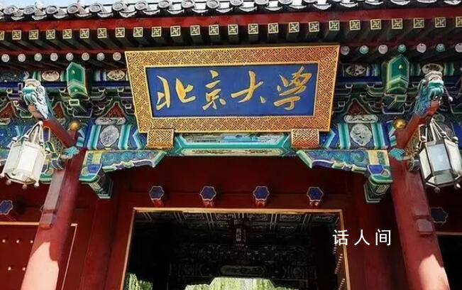 考生莫言北大復試成績公布 蔡元培第一莫言第二