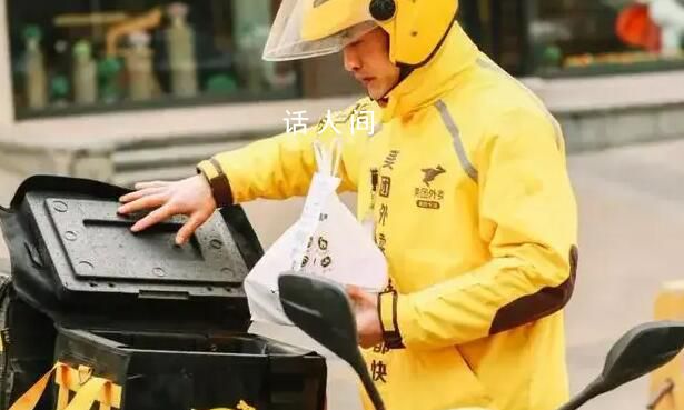 外賣檢出糞便尿液?假的