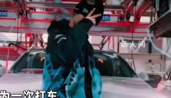 女子稱打車愛上司機(jī)2年花了400萬 多次暗示自己買各種奢侈品轉(zhuǎn)賬