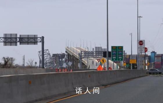 美大橋坍塌失蹤6人被推定已死亡 進出港口水運已經暫停