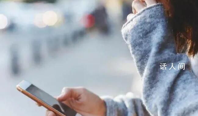 推薦可能認識的人或是一種冒犯 不要給我推薦可能認識的人了